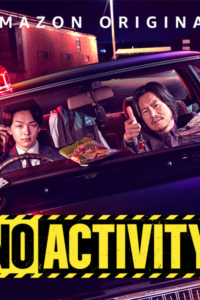 No Activity - Season 1