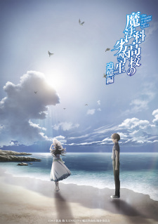 Mahouka Koukou no Rettousei: Tsuioku-hen [Audio: Eng]