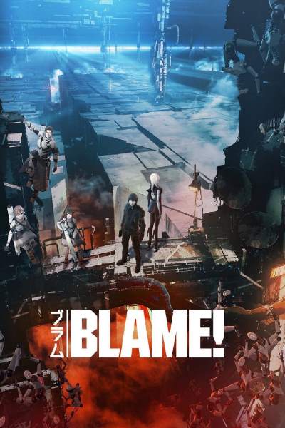 Blame (2017)