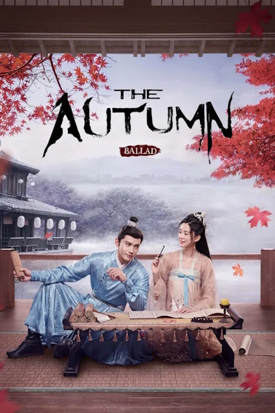 The Autumn Ballad (Yan yu fu) - Season 1