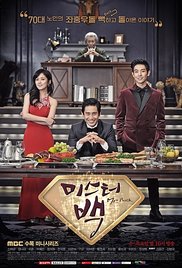 Mr Back - Season 1