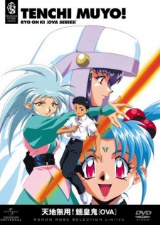 Tenchi Muyou! Ryo-Ohki 3 [Audio: Eng]