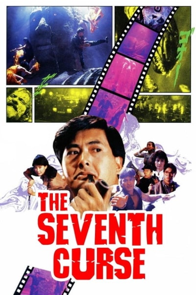 The Seventh Curse (Yuen Chun Hap yu Wai See Lee)