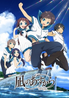 Nagi no Asukara [Audio: Eng]