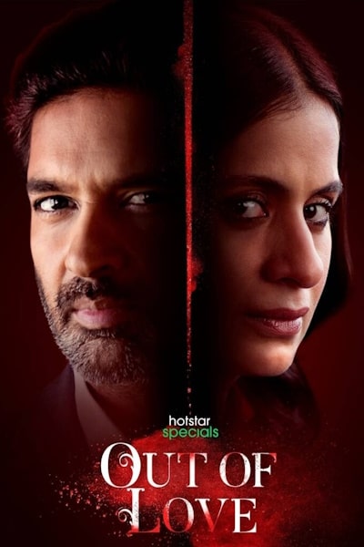 Out of Love - Season 1