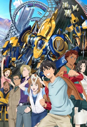 Immortal Grand Prix [Sub: Eng]