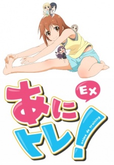 Ani Tore! EX [Sub: Eng]