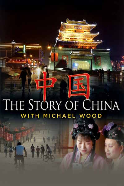The Story of China - Season 1