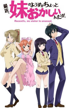 Recently, My Sister is Unusual OAD [Sub: Eng]