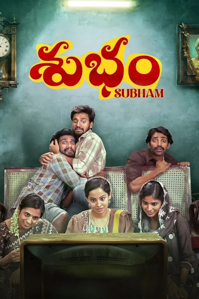 Subham