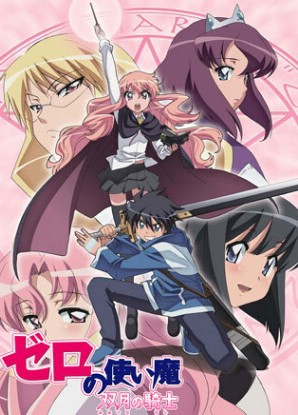 The Familiar of Zero [Sub: Eng]