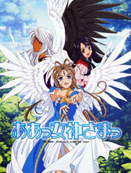 Ah! My Goddess - Flights of Fancy [Audio: Eng]