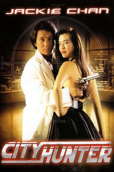 City Hunter (Sing si lip yan)