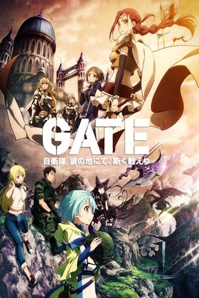 Gate - Season 1 [Audio: Eng]