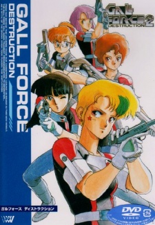 Gall Force 2: Destruction [Audio: Eng]