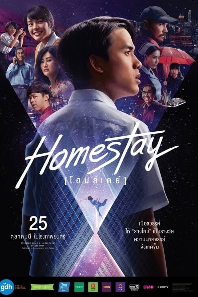 Homestay [Sub: Eng]