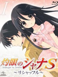 Shakugan no Shana S [Audio: Eng]