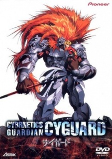Seijuuki Cyguard [Sub: Eng]