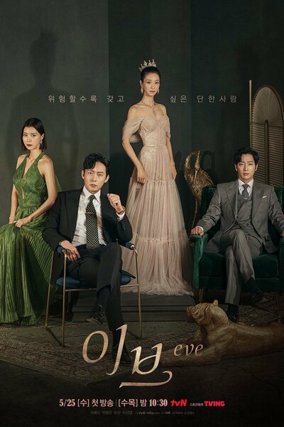 Eve - Season 1 [Sub: Eng]