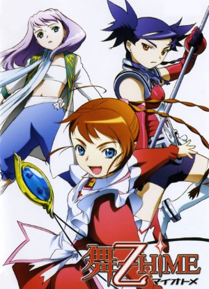 Mai Otome [Sub: Eng]