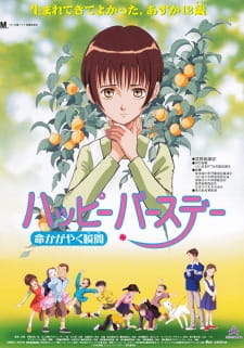 Happy Birthday: Inochi Kagayaku Toki [Sub: Eng]