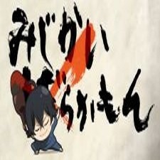 Barakamon: Mijikamon [Sub: Eng]