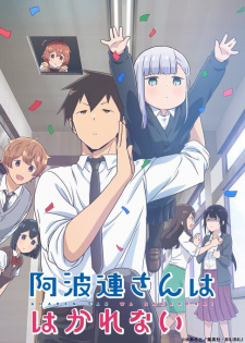 Aharen-san wa Hakarenai [Audio: Eng]