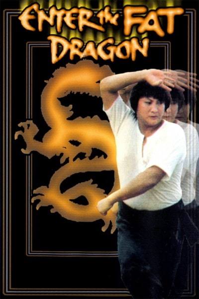 Enter the Fat Dragon (Fei Lung gwoh gong)