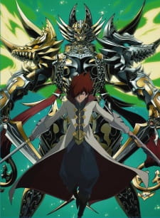 Garo: Honoo no Kokuin - Home [Audio: Eng]