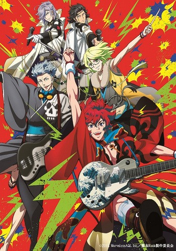 Bakumatsu Rock [Sub: Eng]