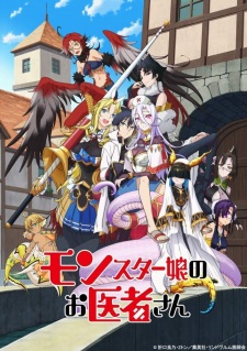 Monster Musume no Oishasan [Sub: Eng]