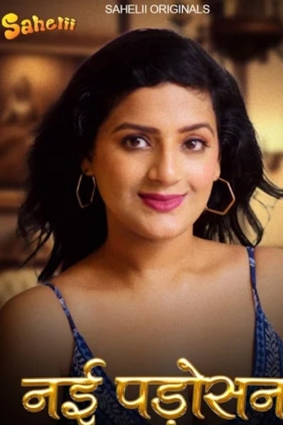 Nayi Padosan - Season 1