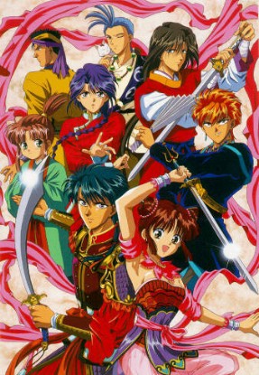 Fushigi Yuugi OVA 3 [Sub: Eng]