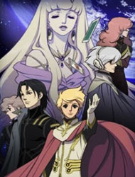 Terra e... [Audio: Eng]