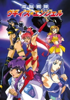 Dennou Sentai Voogies Angel [Sub: Eng]