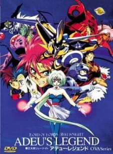 Haou Daikei Ryuu Knight: Adeu Legend II [Sub: Eng]