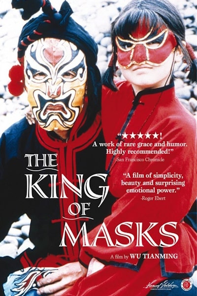 The King of Masks (Bian Lian)