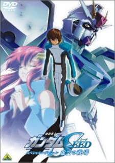 Mobile Suit Gundam SEED Special Edition [Audio: Eng]