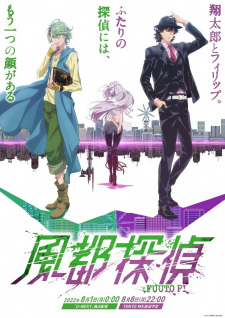 Fuuto Tantei [Sub: Eng]