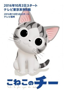 Koneko no Chi: Ponponra Daibouken [Audio: Eng]