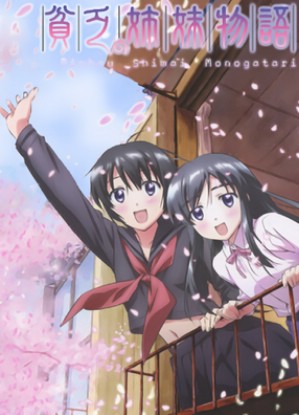 Binbou Shimai Monogatari [Sub: Eng]