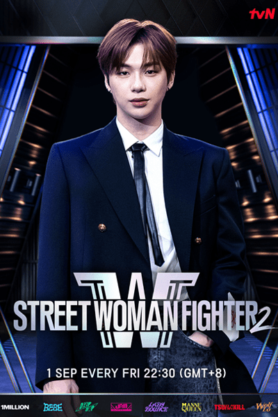 Street Woman Fighter - Season 2
