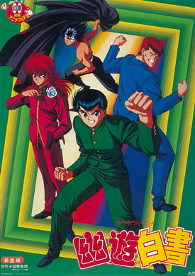Yu Yu Hakusho: The Golden Seal [Sub: Eng]