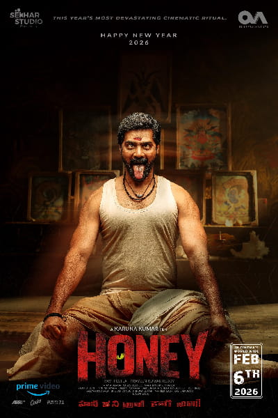 Honey (2026)