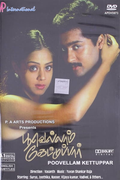 Poovellam Kettuppar