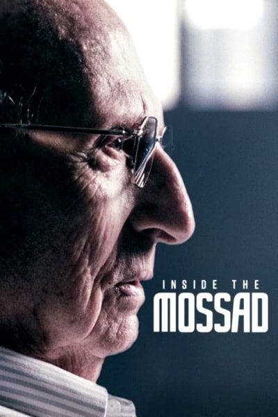 Inside the Mossad - Season 1