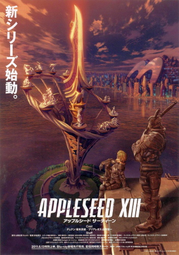 Appleseed XIII Movie [Sub: Eng]