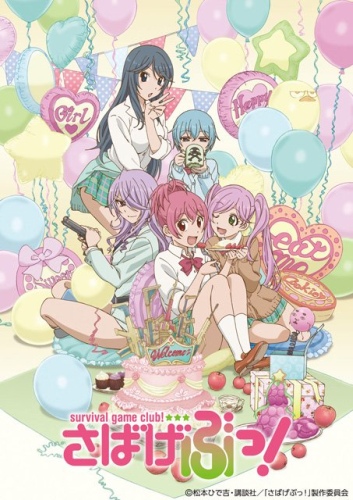 Sabagebu! Specials [Sub: Eng]