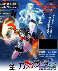 Zetsumetsu Kigu Shoujo: Amazing Twins (OVA) [Sub: Eng]