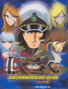 Cosmo Warrior Zero [Sub: Eng]